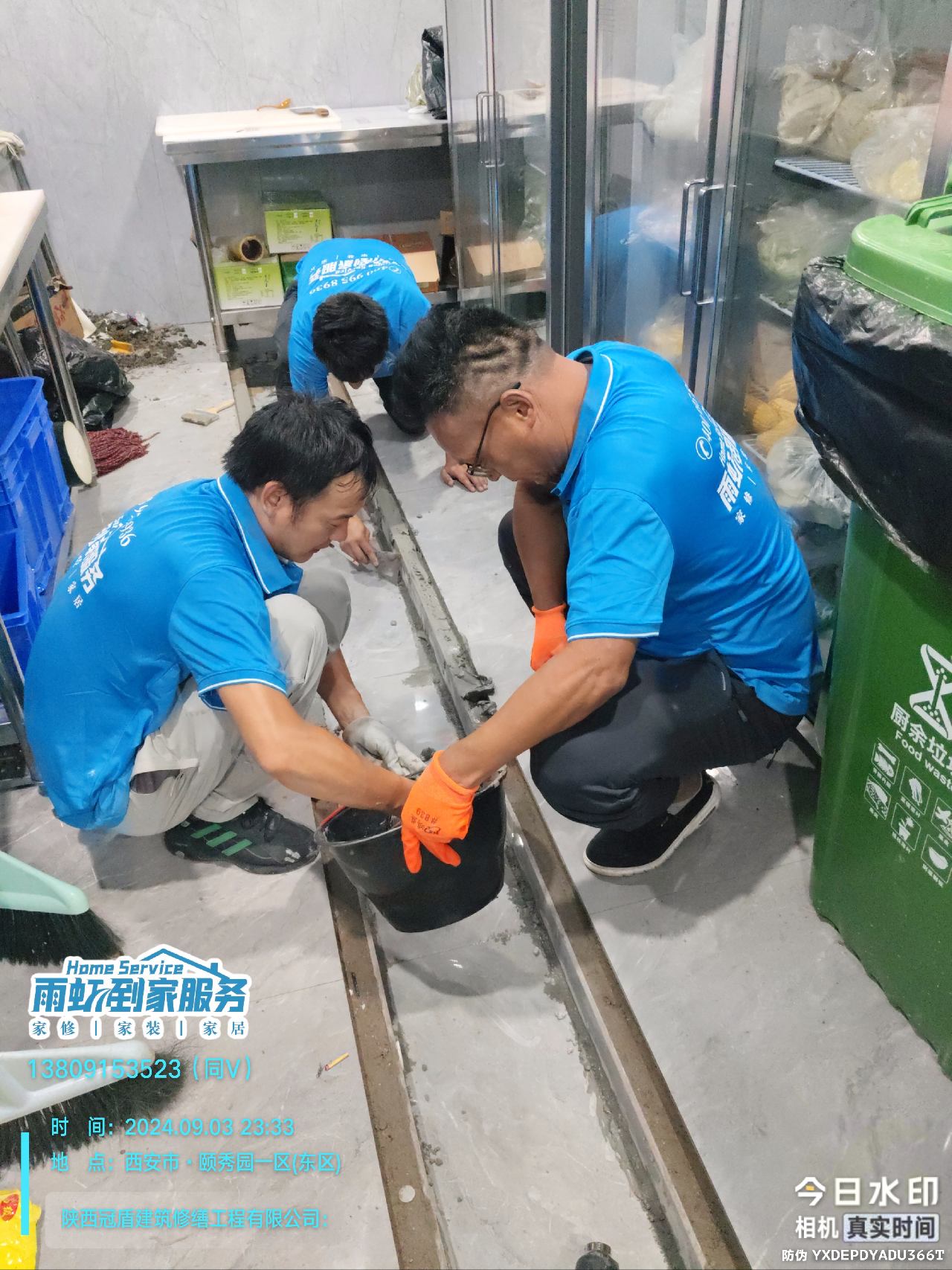 颐秀园一区厨房漏水维修