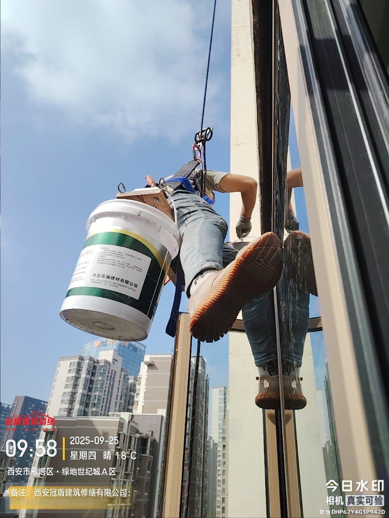 西安冠盾建筑修缮：精准施治绿地世纪城外墙漏水，守护业主安居生活