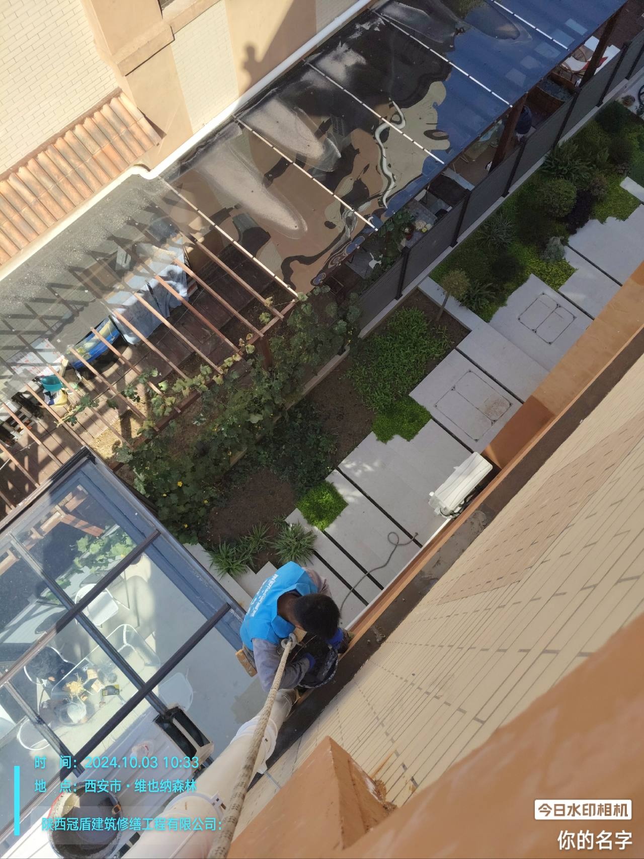 西安冠盾精准施治维也纳森林小区外墙漏水 科普修缮知识守护居家安宁