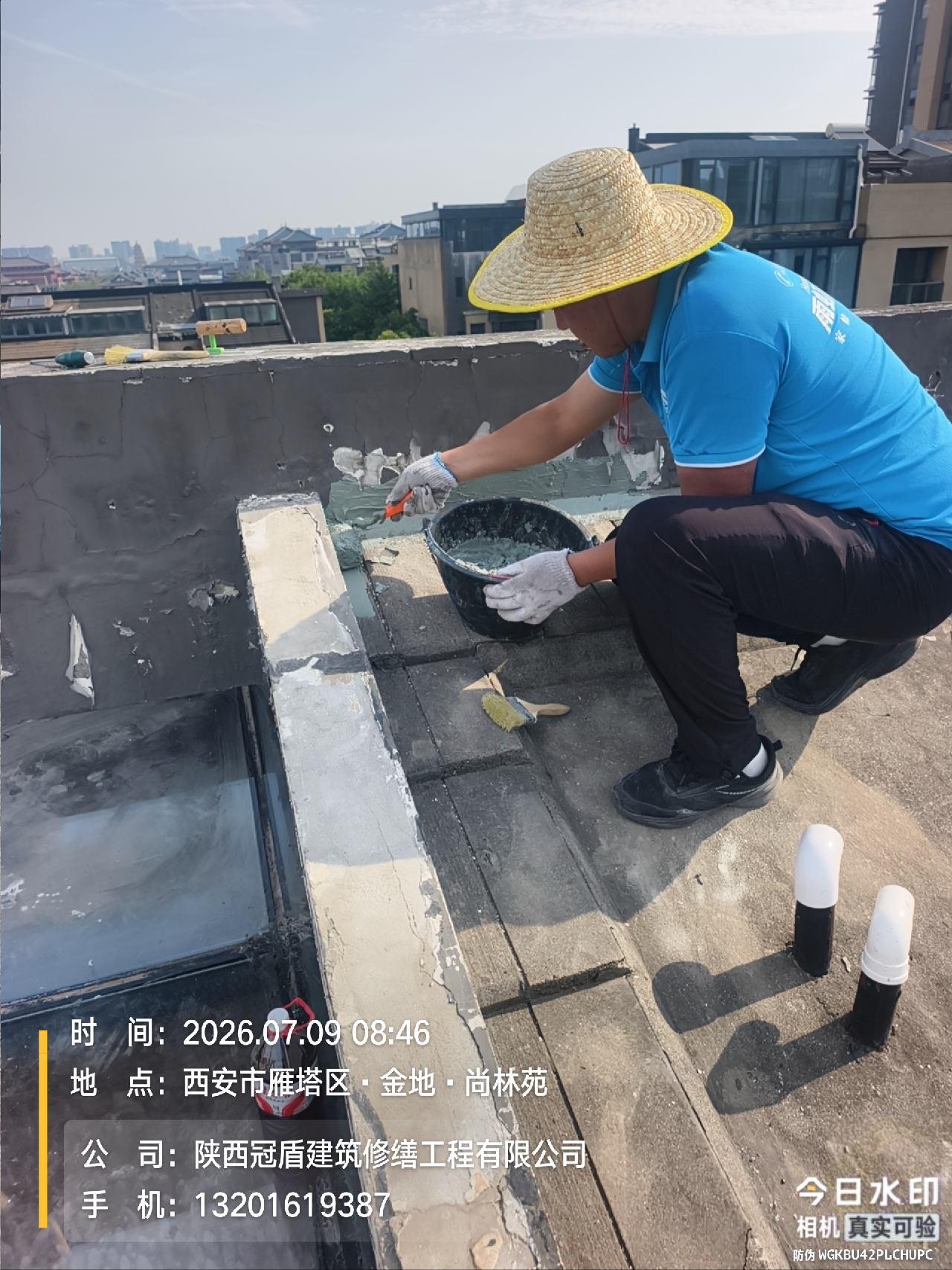 精准根治屋面渗漏｜西安冠盾修缮落地金地尚林苑屋顶防水专项维修工程